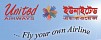 United Airways Bangladesh logo