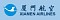 Xiamen Airlines logo